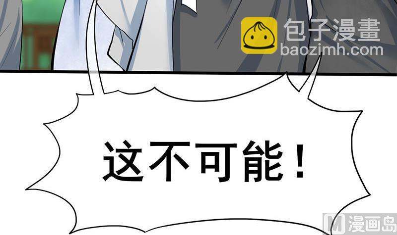 第三季 第268话 天衣无缝(1/2)-第270话