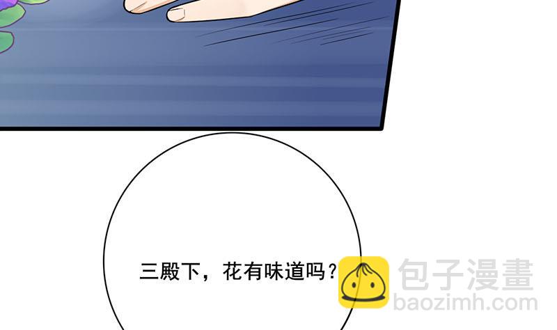 第三季 第268话 天衣无缝(1/2)-第270话