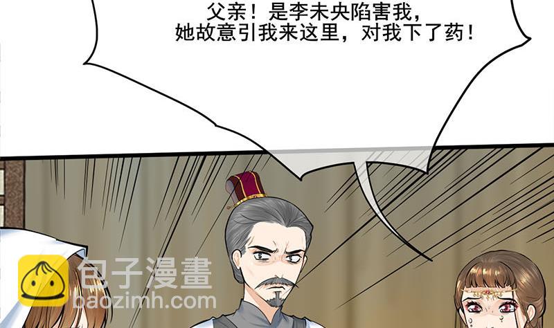 第三季 第268话 天衣无缝(1/2)-第270话