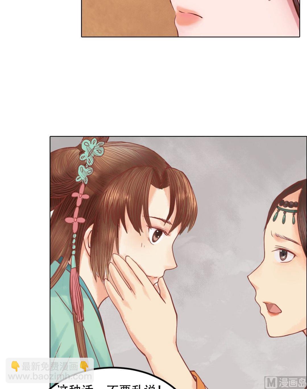 第27话 李敏德-第28话