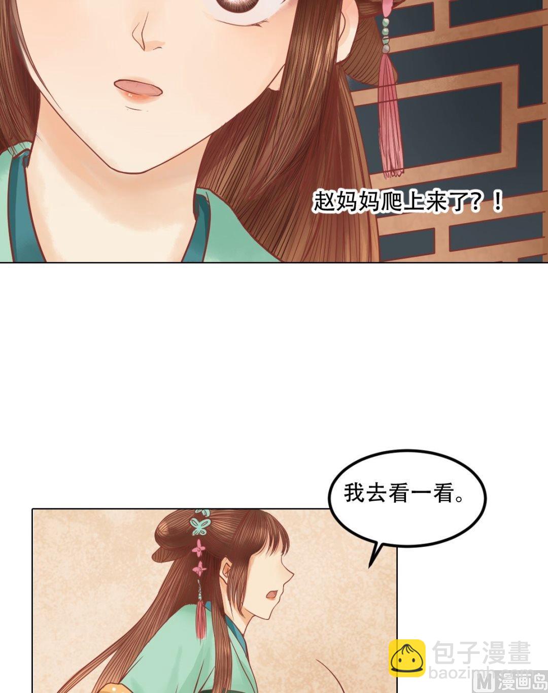 第27话 李敏德-第28话