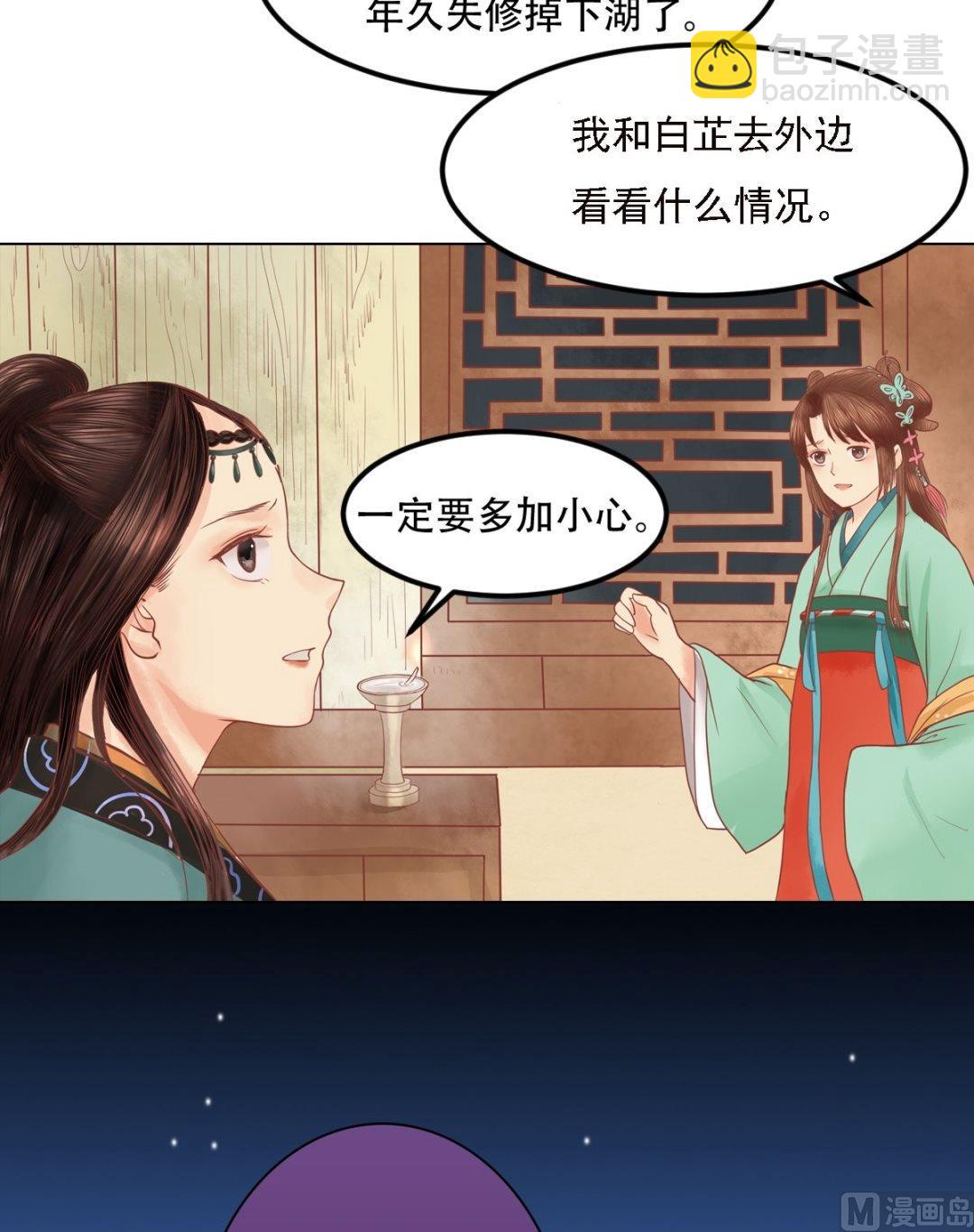 第27话 李敏德-第28话