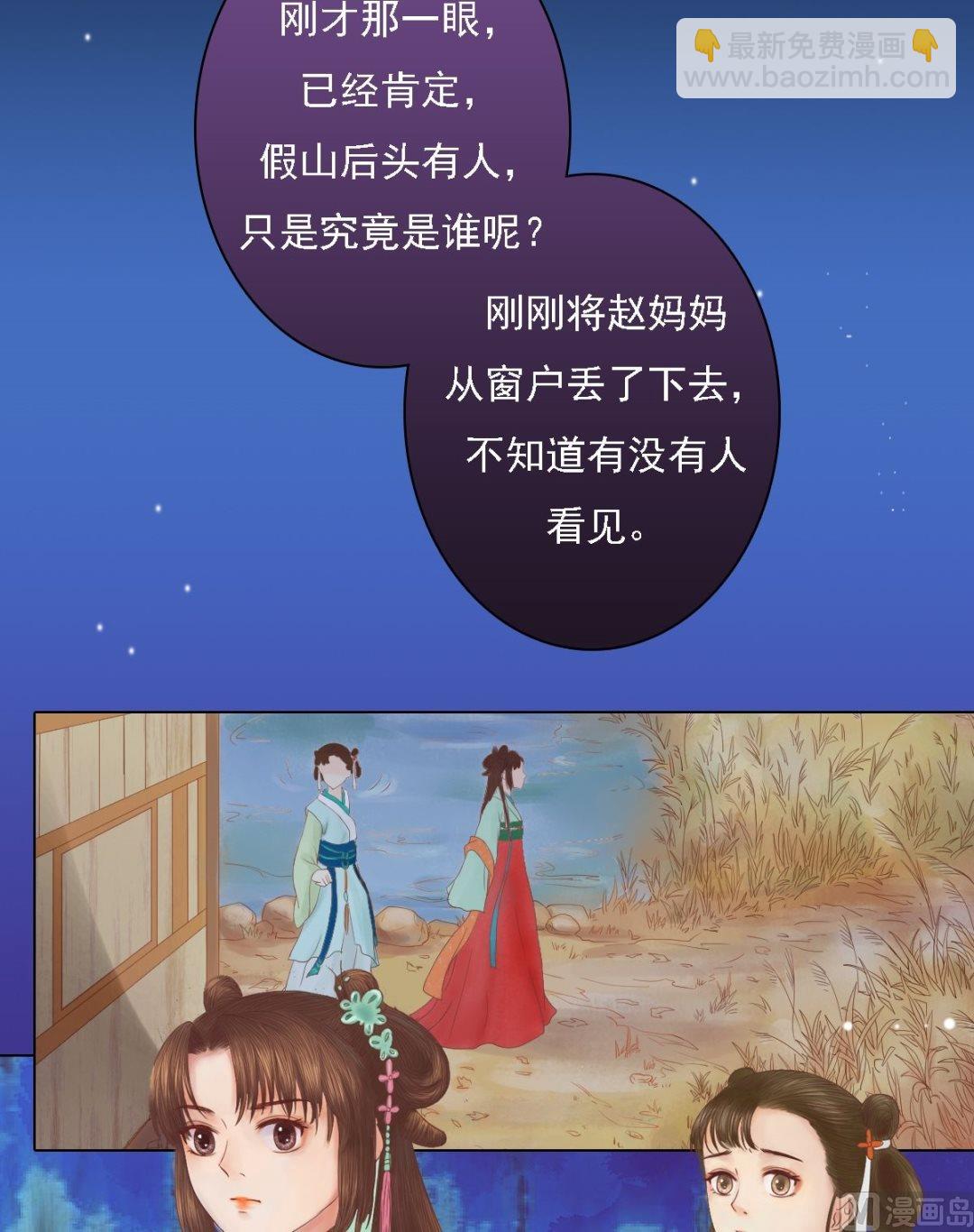 第27话 李敏德-第28话