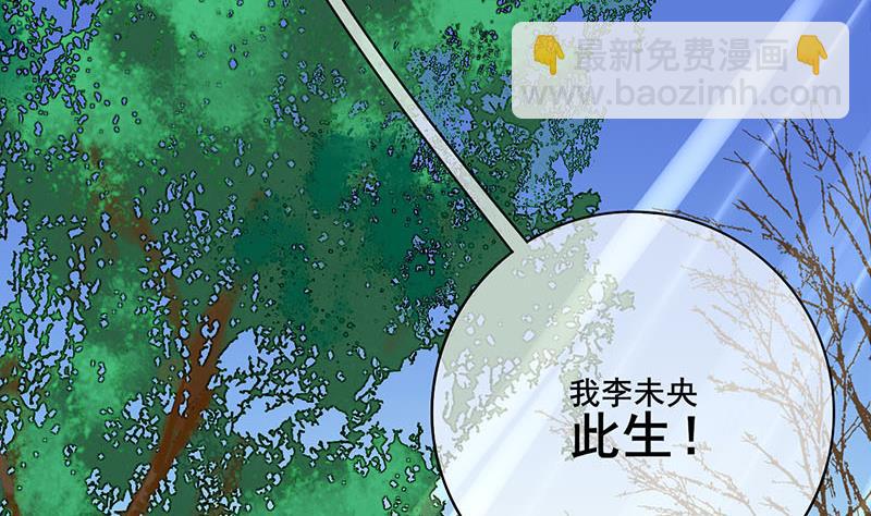第三季 第270话 赐死长乐(1/2)-第272话