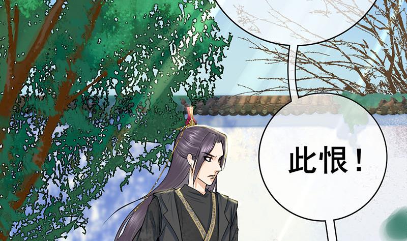 第三季 第270话 赐死长乐(1/2)-第272话