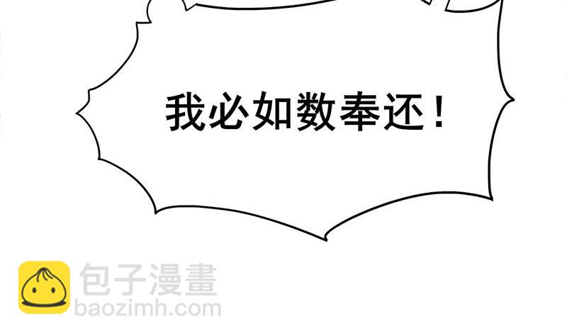 第三季 第270话 赐死长乐(1/2)-第272话