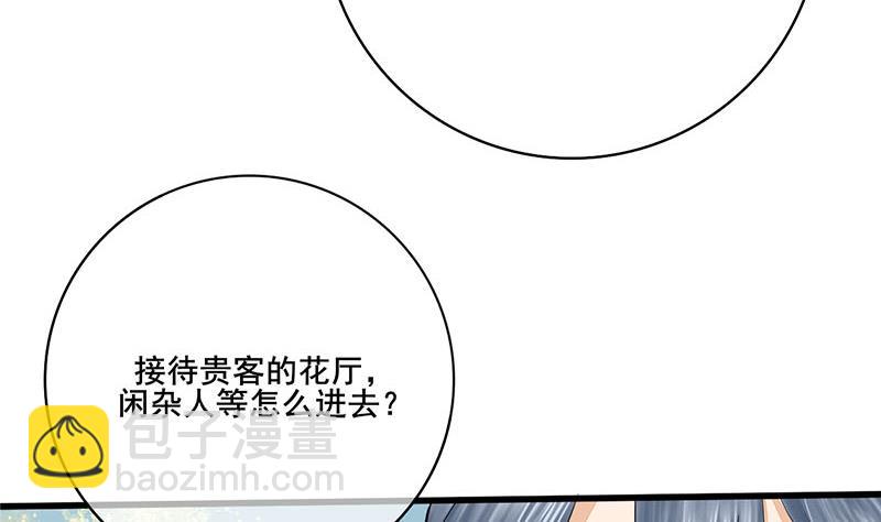 第三季 第270话 赐死长乐(1/2)-第272话