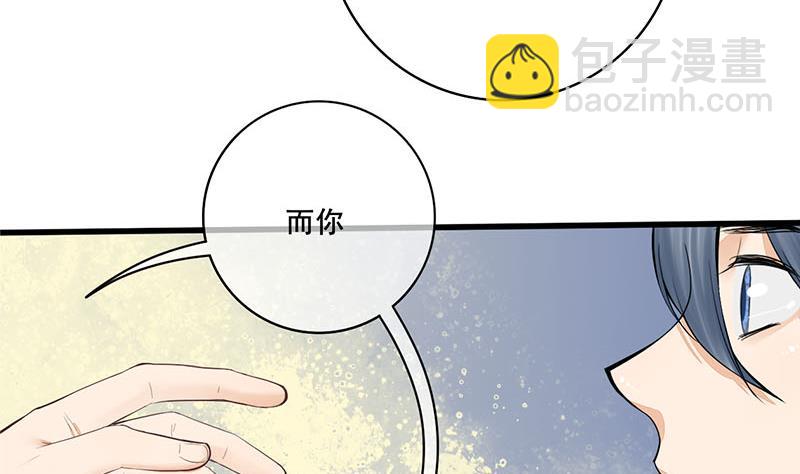 第三季 第270话 赐死长乐(1/2)-第272话