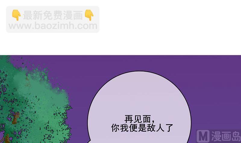 第三季 第270话 赐死长乐(1/2)-第272话