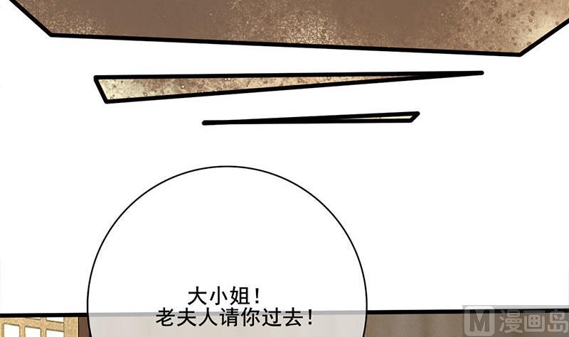 第三季 第270话 赐死长乐(1/2)-第272话