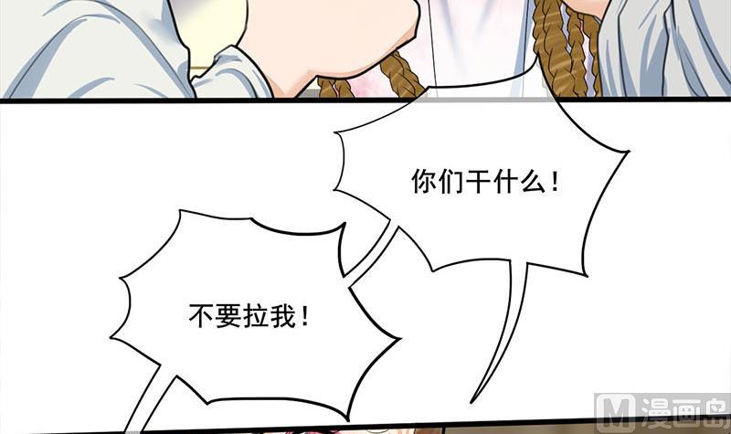 第三季 第270话 赐死长乐(1/2)-第272话