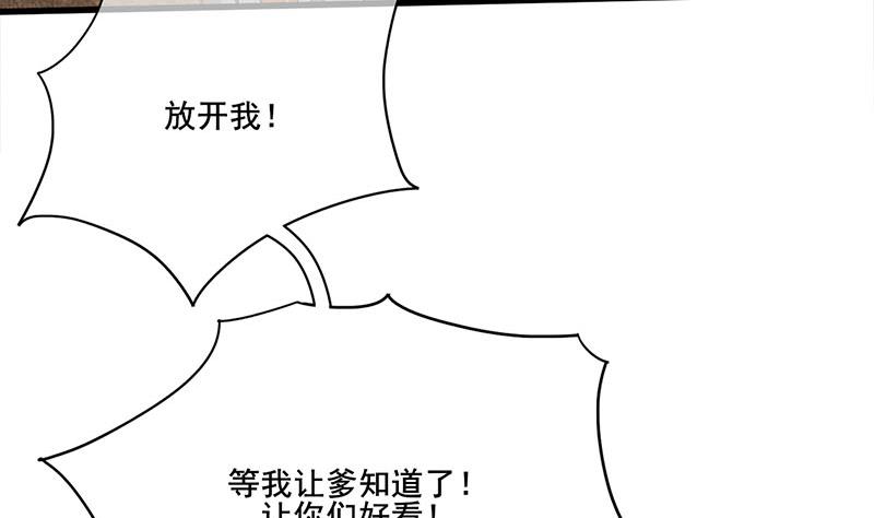 第三季 第270话 赐死长乐(1/2)-第272话