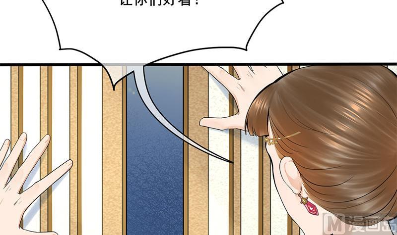 第三季 第270话 赐死长乐(1/2)-第272话