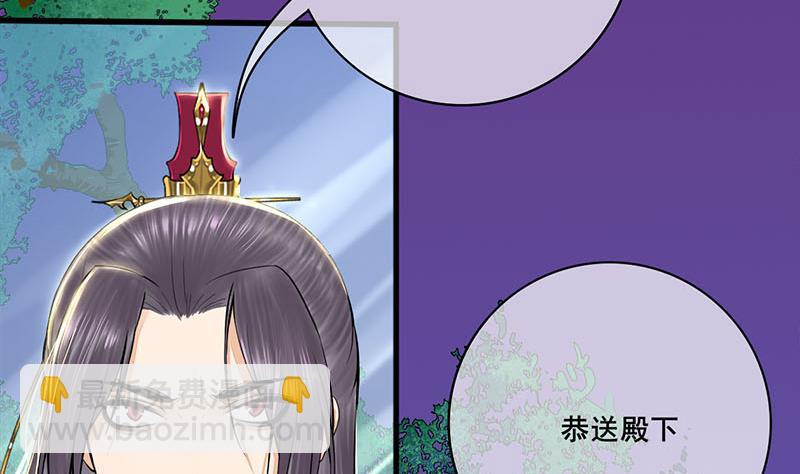 第三季 第270话 赐死长乐(1/2)-第272话
