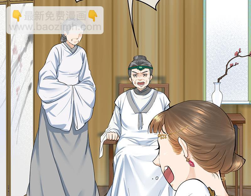 第三季 第270话 赐死长乐(1/2)-第272话