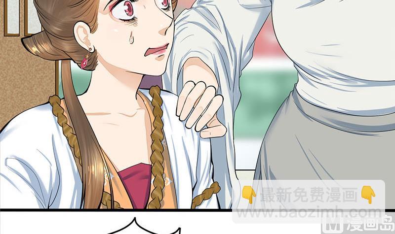第三季 第270话 赐死长乐(1/2)-第272话