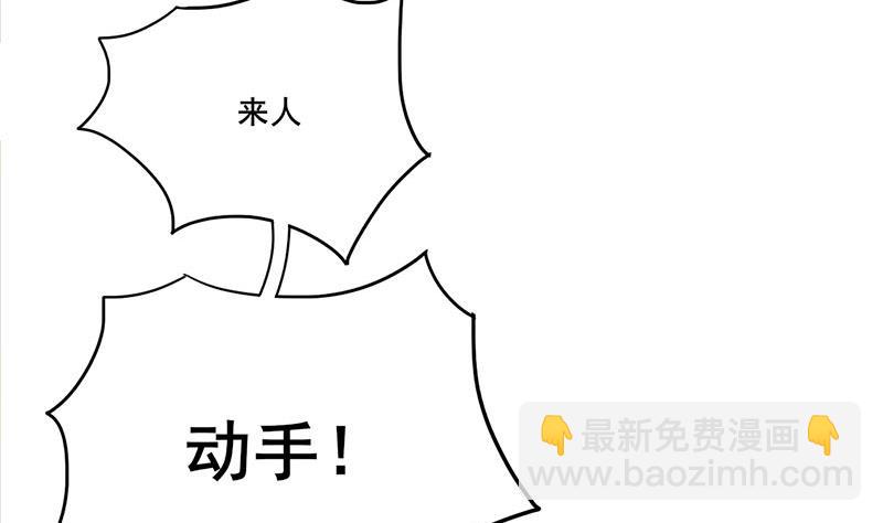 第三季 第270话 赐死长乐(1/2)-第272话