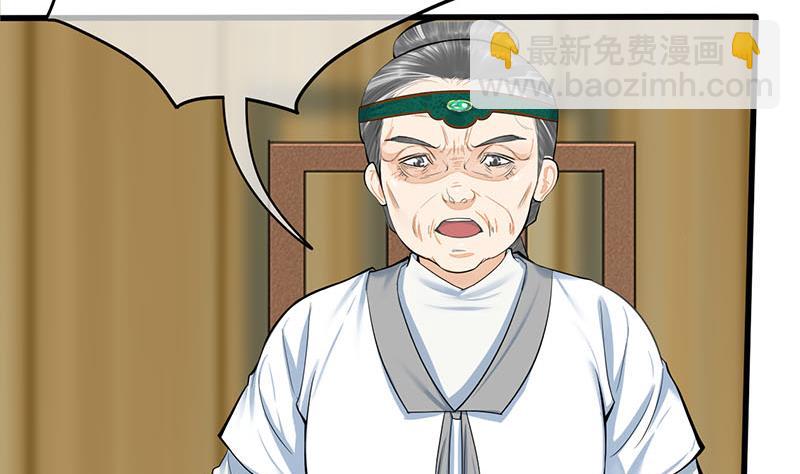 第三季 第270话 赐死长乐(1/2)-第272话