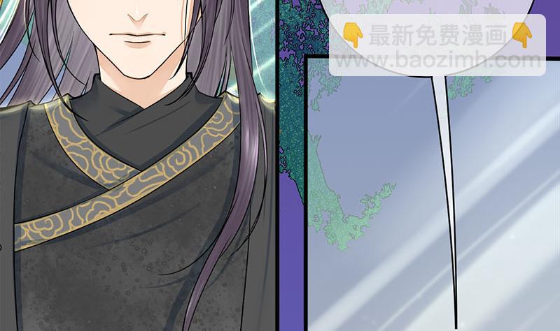 第三季 第270话 赐死长乐(1/2)-第272话