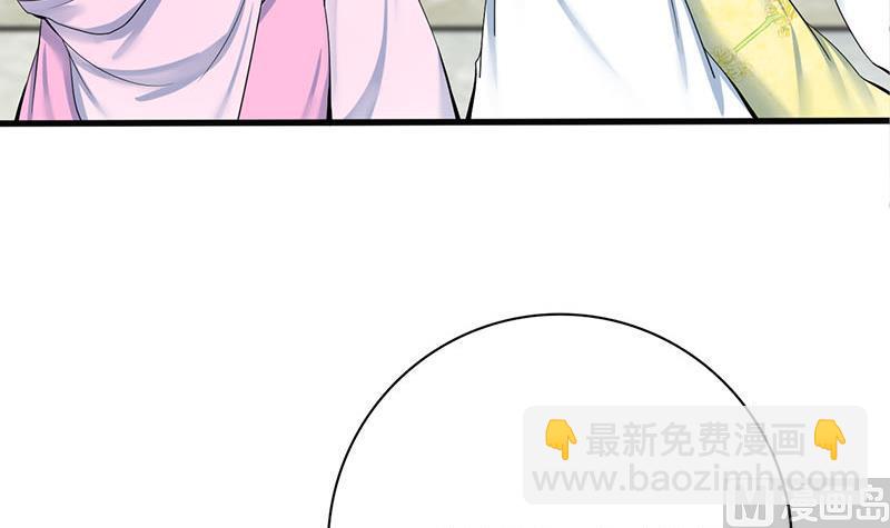 第三季 第272话 太后召见(1/2)-第274话