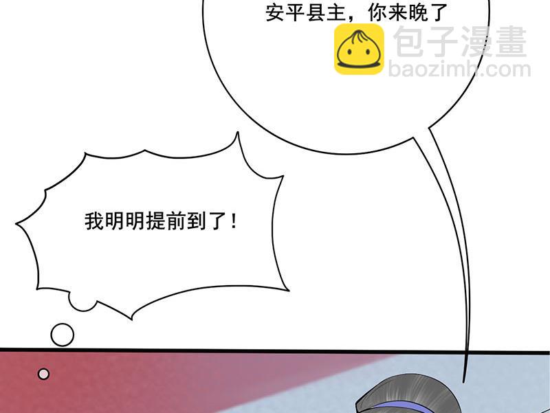 第三季 第272话 太后召见(1/2)-第274话