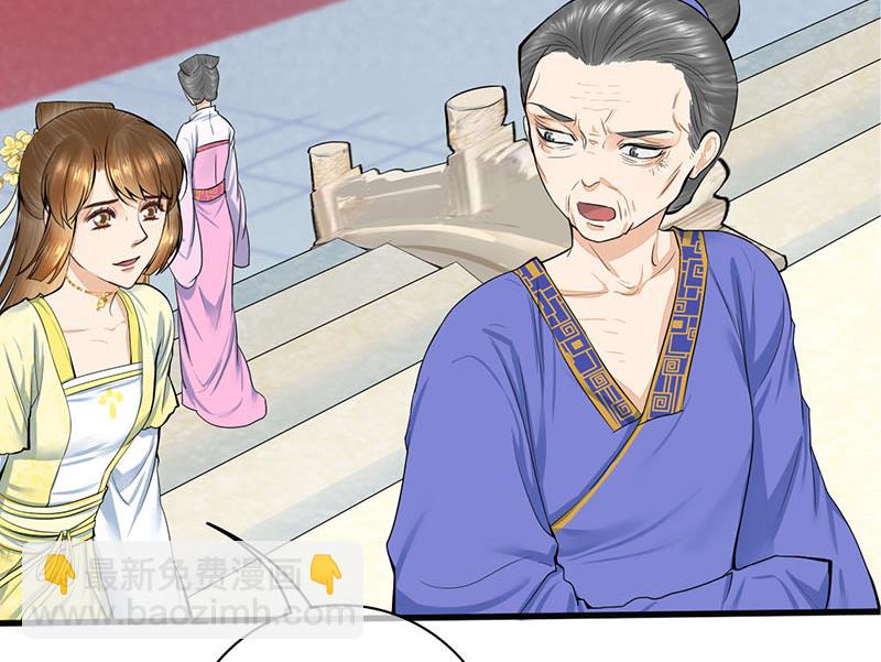 第三季 第272话 太后召见(1/2)-第274话