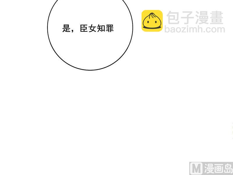 第三季 第272话 太后召见(1/2)-第274话