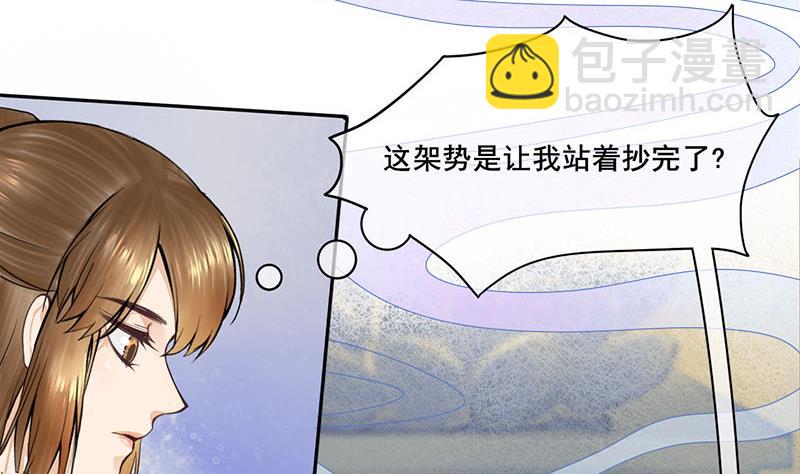第三季 第272话 太后召见(1/2)-第274话