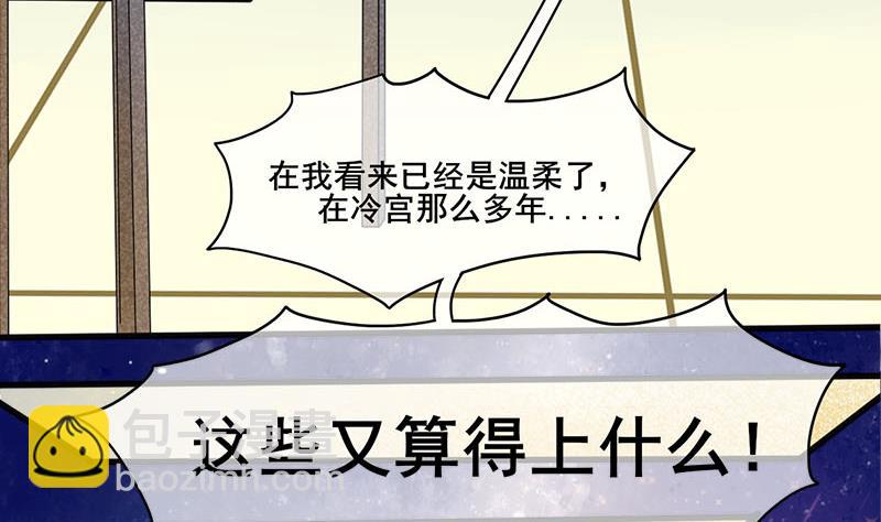 第三季 第272话 太后召见(1/2)-第274话