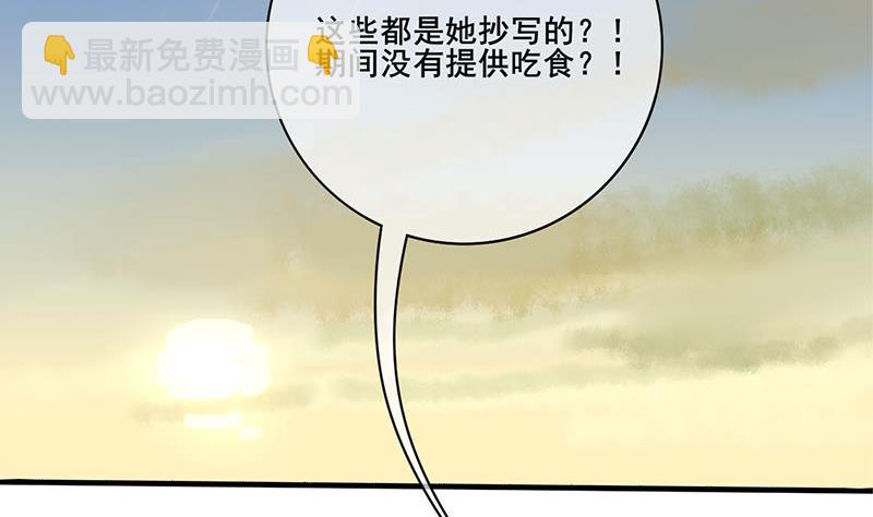 第三季 第272话 太后召见(1/2)-第274话
