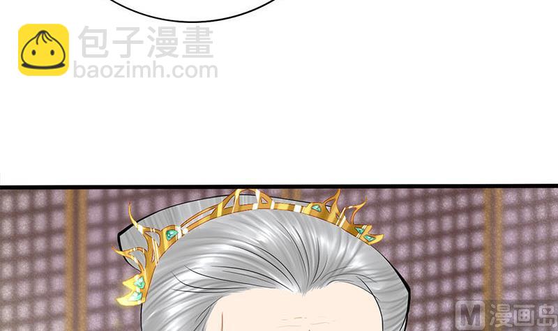 第三季 第272话 太后召见(1/2)-第274话