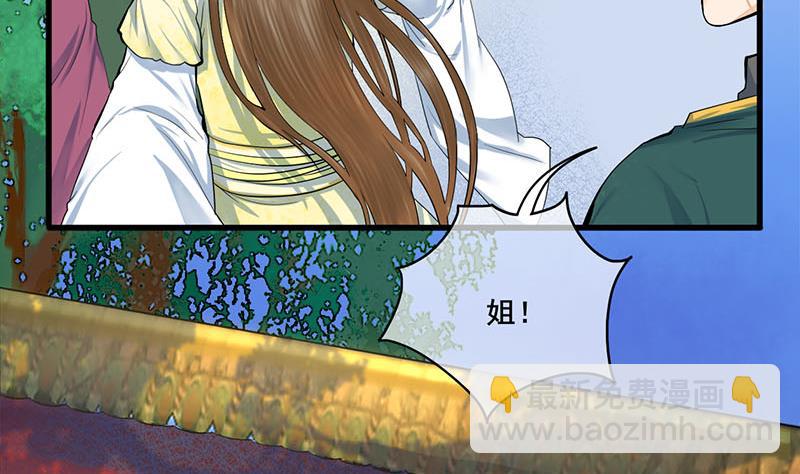 第三季 第272话 太后召见(1/2)-第274话
