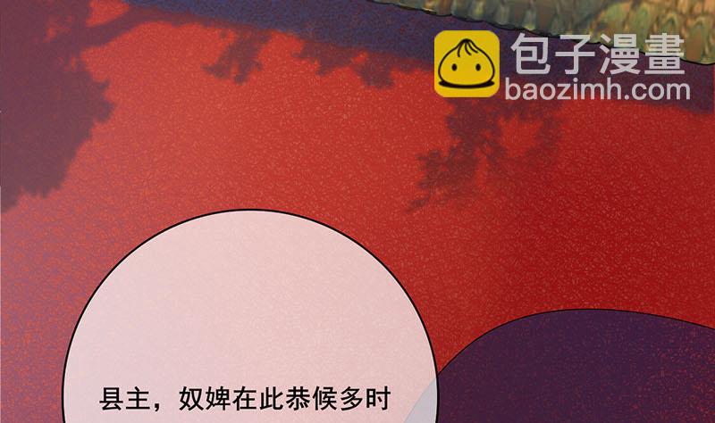 第三季 第272话 太后召见(1/2)-第274话