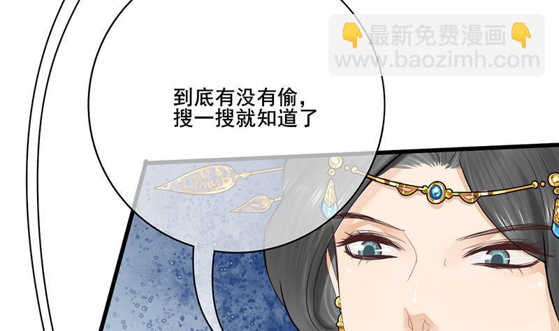第三季 第274话 一唱一和(1/2)-第276话