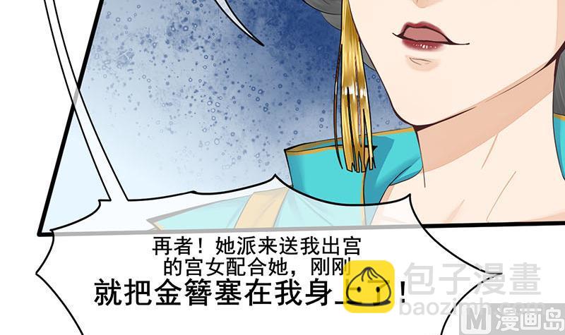 第三季 第274话 一唱一和(1/2)-第276话