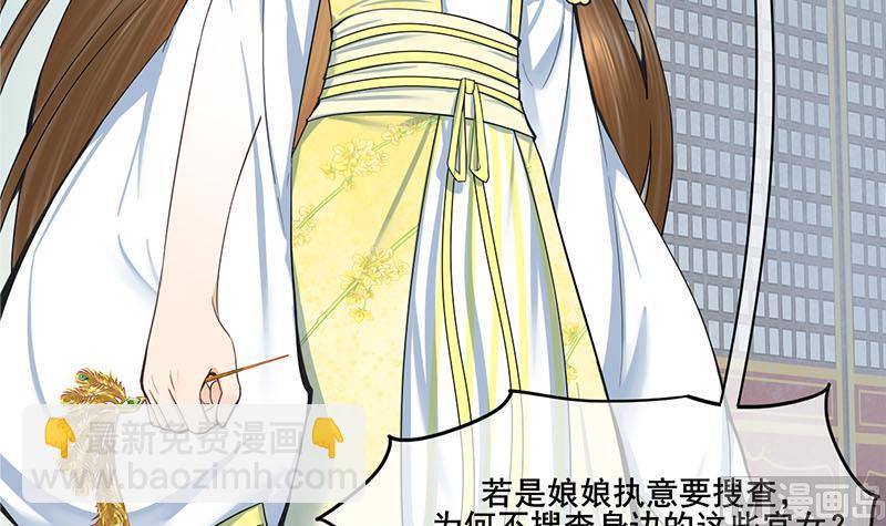 第三季 第274话 一唱一和(1/2)-第276话