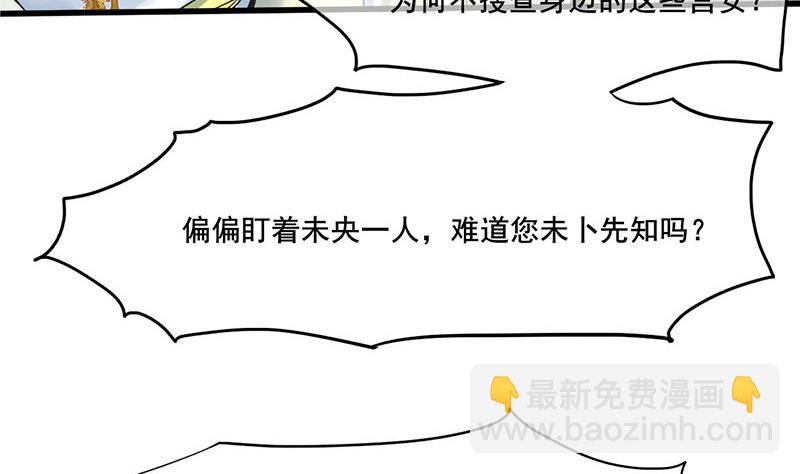 第三季 第274话 一唱一和(1/2)-第276话