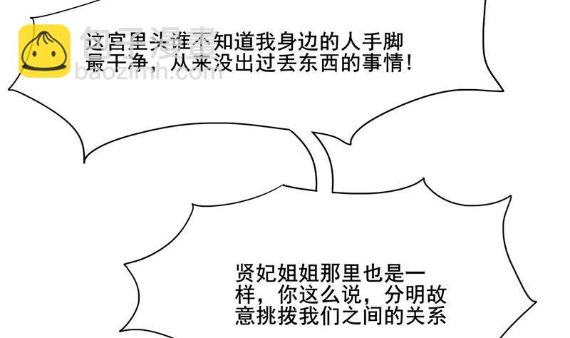 第三季 第274话 一唱一和(1/2)-第276话