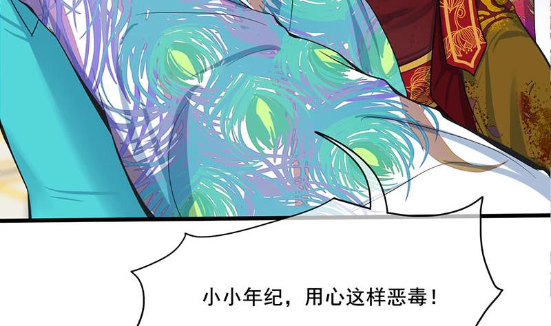 第三季 第274话 一唱一和(1/2)-第276话