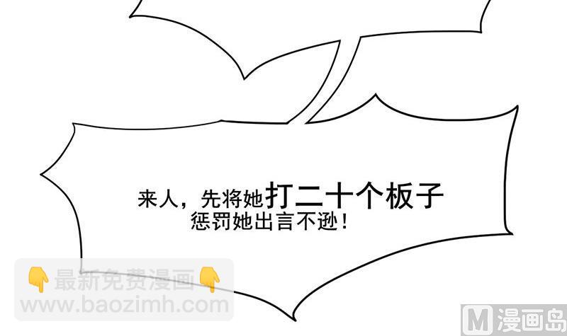 第三季 第274话 一唱一和(1/2)-第276话