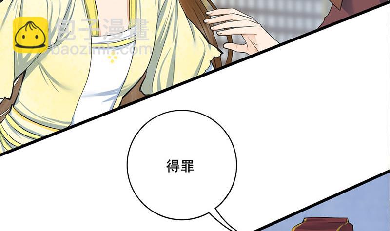 第三季 第274话 一唱一和(1/2)-第276话