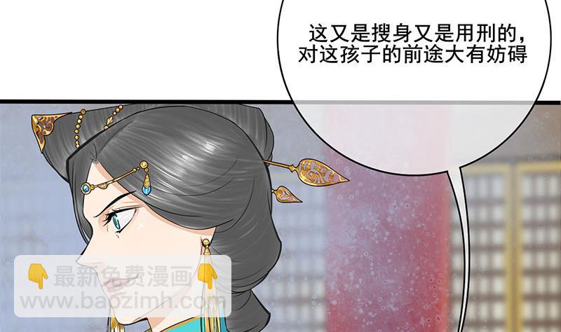 第三季 第274话 一唱一和(1/2)-第276话