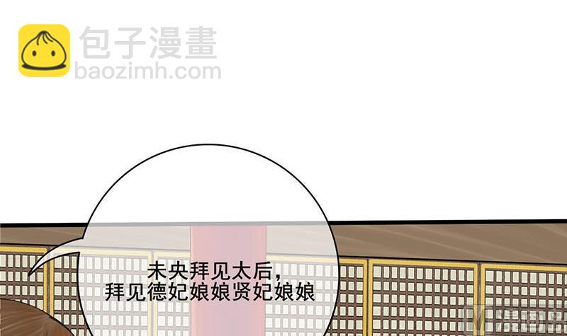 第三季 第274话 一唱一和(1/2)-第276话