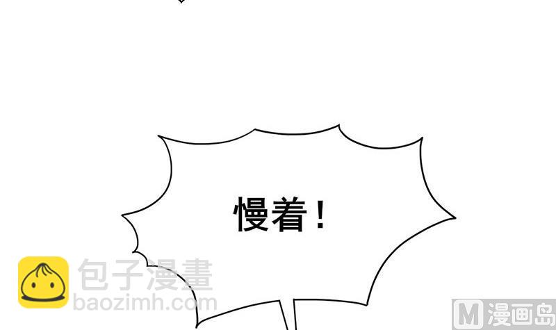 第三季 第274话 一唱一和(1/2)-第276话