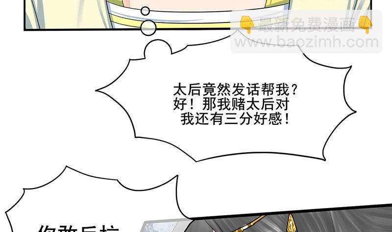 第三季 第274话 一唱一和(1/2)-第276话