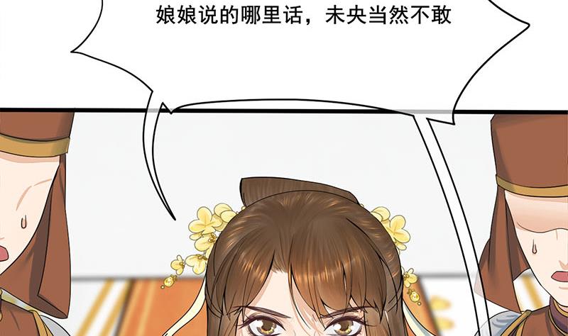 第三季 第274话 一唱一和(1/2)-第276话