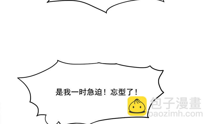 第三季 第274话 一唱一和(1/2)-第276话