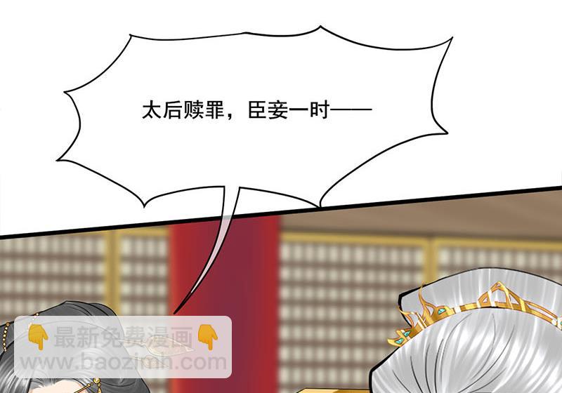 第三季 第274话 一唱一和(1/2)-第276话