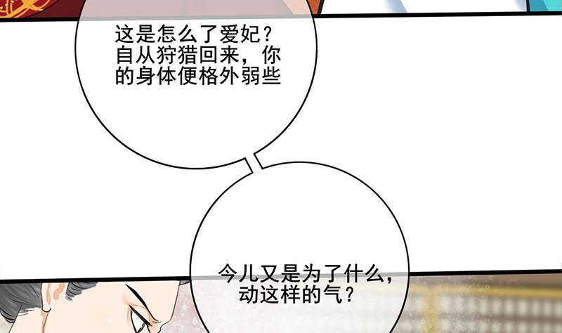 第三季 第274话 一唱一和(1/2)-第276话