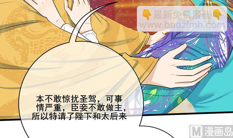 第三季 第274话 一唱一和(1/2)-第276话